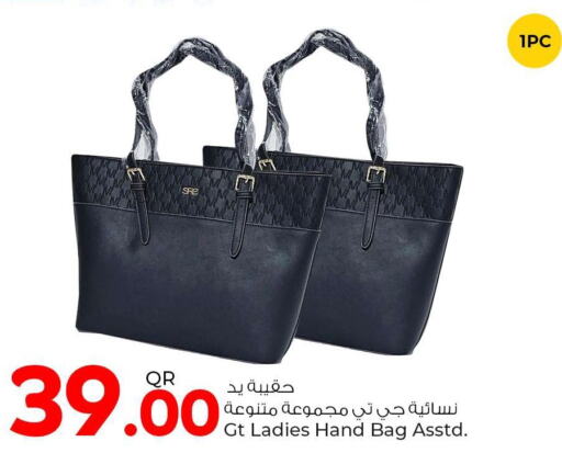  Ladies Bag  in روابي هايبرماركت in قطر - الضعاين