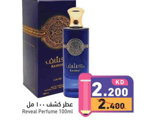 Nivea   in  رامز in الكويت - محافظة الأحمدي