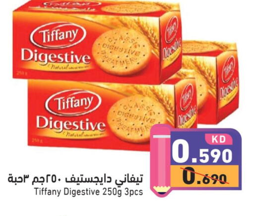 TIFFANY   in  رامز in الكويت - مدينة الكويت