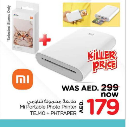 XIAOMI   in نستو هايبرماركت in الإمارات العربية المتحدة , الامارات - أبو ظبي