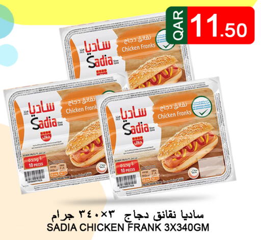 SADIA Chicken Franks  in Food Palace Hypermarket in Qatar - Al Wakra