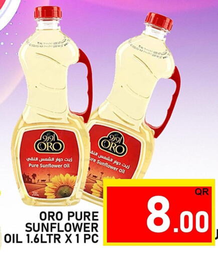  Sunflower Oil  in Passion Hypermarket in Qatar - Al Wakra