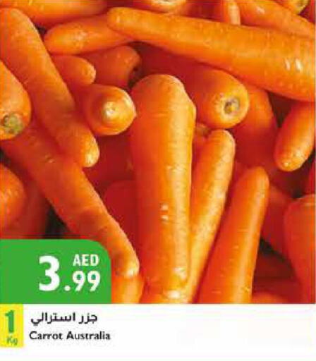  Carrot  in إسطنبول سوبرماركت in الإمارات العربية المتحدة , الامارات - أبو ظبي