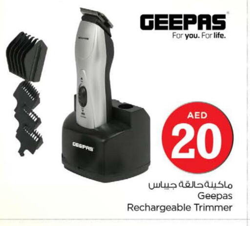 GEEPAS Remover / Trimmer / Shaver  in نستو هايبرماركت in الإمارات العربية المتحدة , الامارات - أبو ظبي