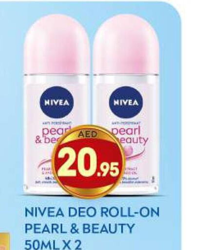 Nivea   in بيج مارت in الإمارات العربية المتحدة , الامارات - أبو ظبي