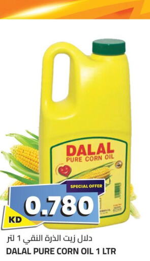 DALAL Corn Oil  in 4 SaveMart in Kuwait - Kuwait City