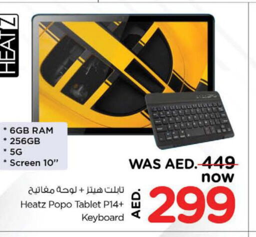 APPLE iPad  in نستو هايبرماركت in الإمارات العربية المتحدة , الامارات - أبو ظبي