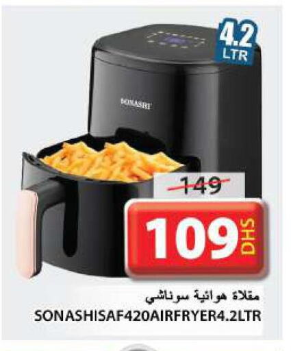 SONASHI Air Fryer  in جراند هايبر ماركت in الإمارات العربية المتحدة , الامارات - الشارقة / عجمان