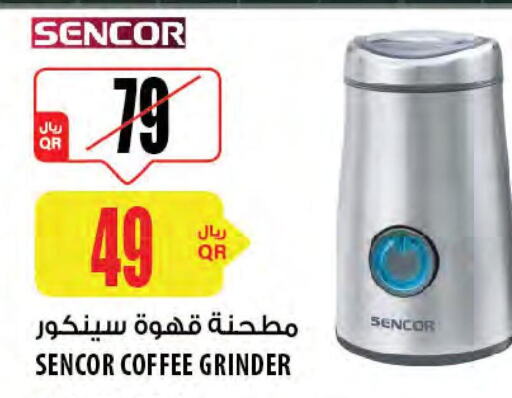 SENCOR   in شركة الميرة للمواد الاستهلاكية in قطر - الخور