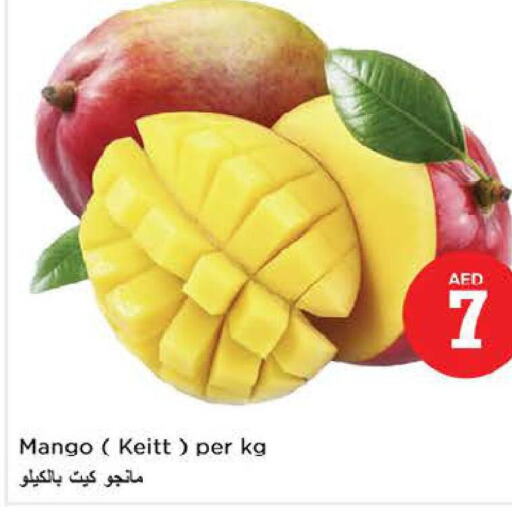 Mango Mangoes  in نستو هايبرماركت in الإمارات العربية المتحدة , الامارات - أبو ظبي