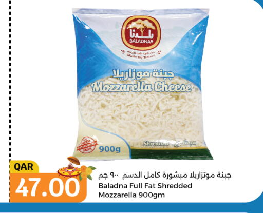 BALADNA Mozzarella  in City Hypermarket in Qatar - Al Khor