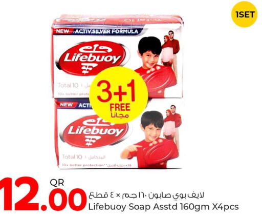 LIFEBOUY   in Rawabi Hypermarkets in Qatar - Al Daayen