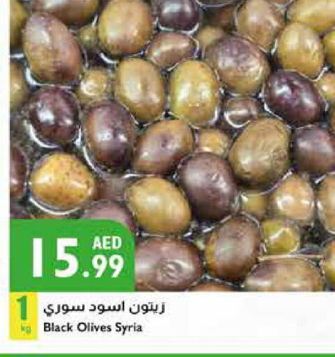  in إسطنبول سوبرماركت in الإمارات العربية المتحدة , الامارات - أبو ظبي