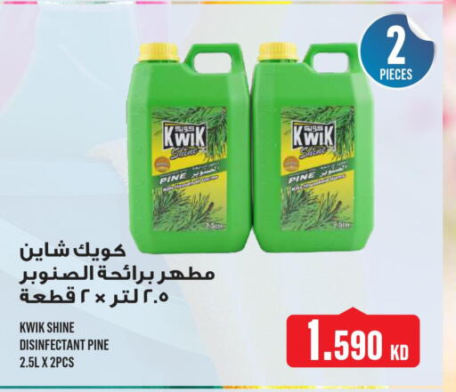 KWIK Disinfectant  in مونوبري in الكويت - مدينة الكويت