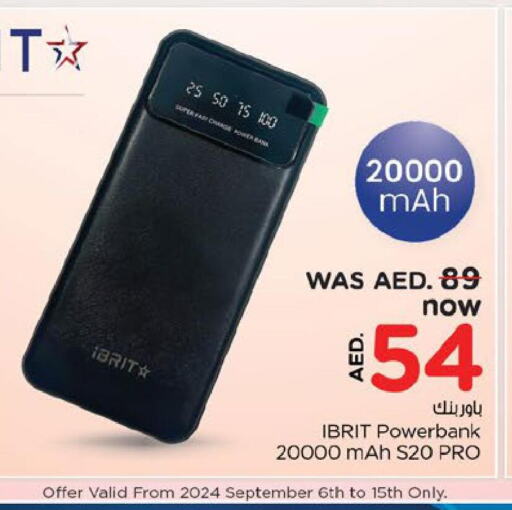  Powerbank  in نستو هايبرماركت in الإمارات العربية المتحدة , الامارات - أبو ظبي