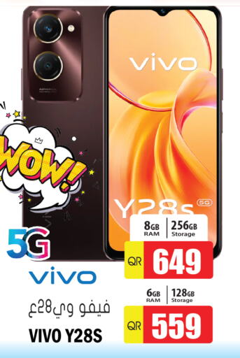 VIVO   in جراند هايبرماركت in قطر - الريان