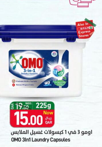 OMO Detergent  in ســبــار in قطر - الخور