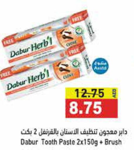 DABUR Toothpaste  in أسواق رامز in الإمارات العربية المتحدة , الامارات - دبي