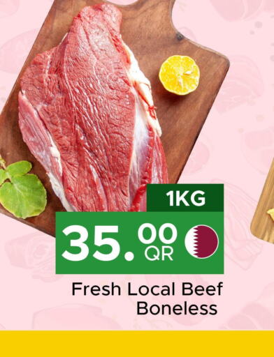  Beef  in مركز التموين العائلي in قطر - الضعاين