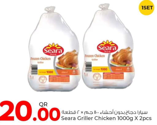 SEARA Frozen Whole Chicken  in Rawabi Hypermarkets in Qatar - Al Wakra