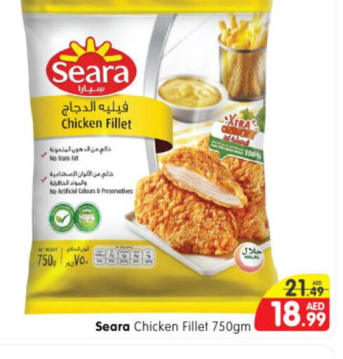 SEARA Chicken Fillet  in Al Madina Hypermarket in UAE - Abu Dhabi