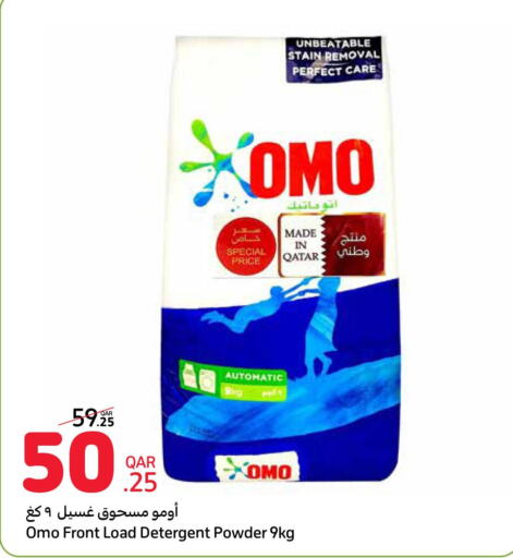 OMO Detergent  in Carrefour in Qatar - Al Khor