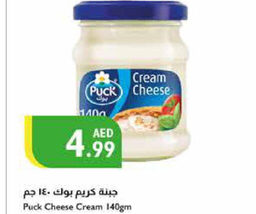 PUCK Cream Cheese  in إسطنبول سوبرماركت in الإمارات العربية المتحدة , الامارات - أبو ظبي