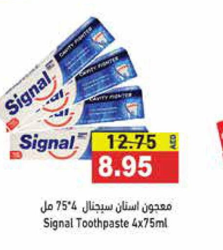 SIGNAL Toothpaste  in أسواق رامز in الإمارات العربية المتحدة , الامارات - الشارقة / عجمان