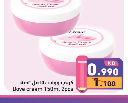 DOVE Face cream  in  رامز in الكويت - مدينة الكويت