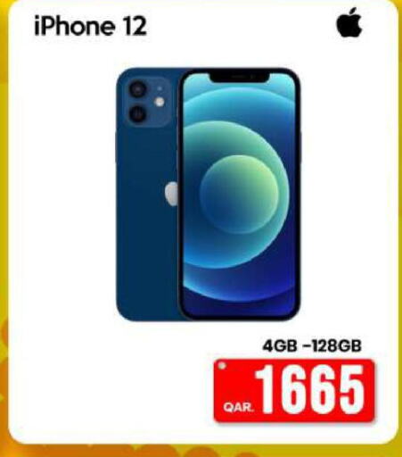 APPLE iPhone 12  in آي كونكت in قطر - الخور