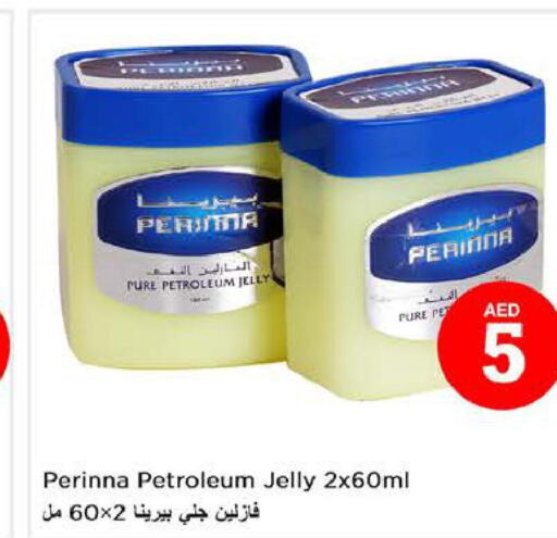 VASELINE Petroleum Jelly  in نستو هايبرماركت in الإمارات العربية المتحدة , الامارات - أبو ظبي