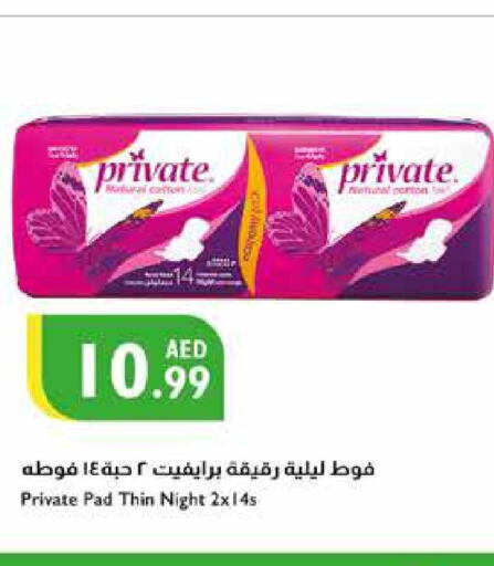 KOTEX   in إسطنبول سوبرماركت in الإمارات العربية المتحدة , الامارات - أبو ظبي