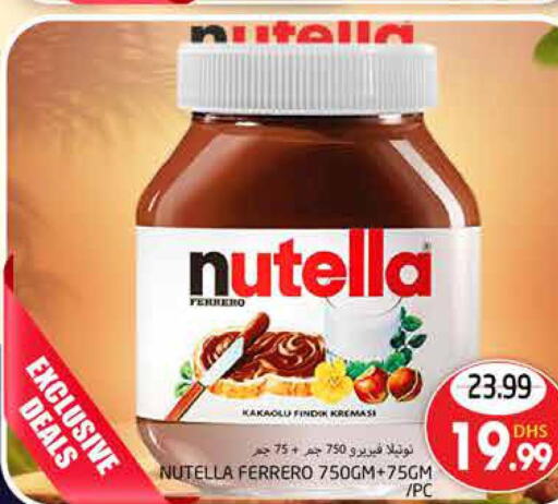 NUTELLA Chocolate Spread  in مجموعة باسونس in الإمارات العربية المتحدة , الامارات - ٱلْعَيْن‎