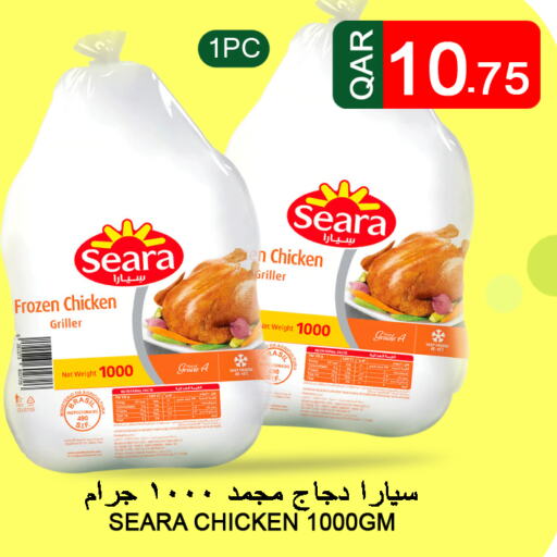 SEARA Frozen Whole Chicken  in قصر الأغذية هايبرماركت in قطر - الخور