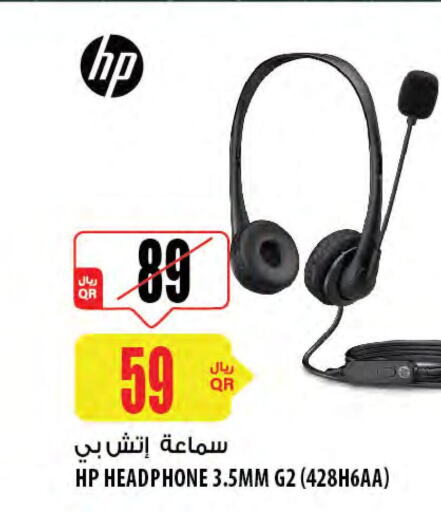 HP Earphone  in شركة الميرة للمواد الاستهلاكية in قطر - الخور