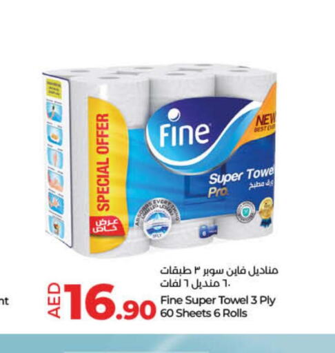 FINE   in Lulu Hypermarket in UAE - Sharjah / Ajman