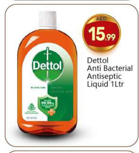 DETTOL Disinfectant  in بيج مارت in الإمارات العربية المتحدة , الامارات - أبو ظبي