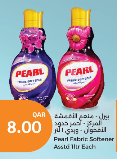 PEARL Softener  in City Hypermarket in Qatar - Umm Salal