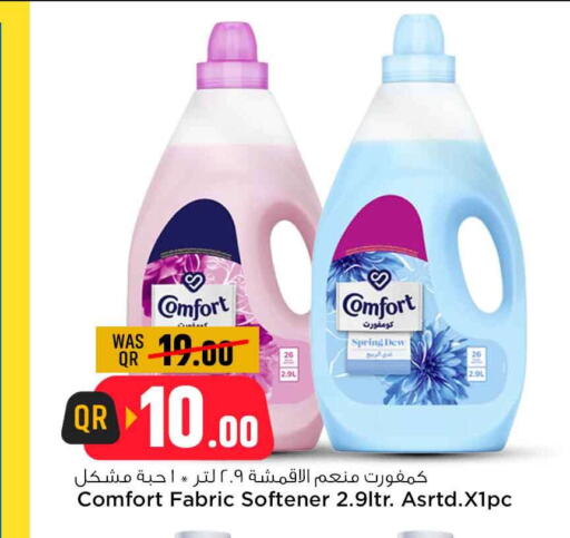 COMFORT Softener  in Safari Hypermarket in Qatar - Umm Salal