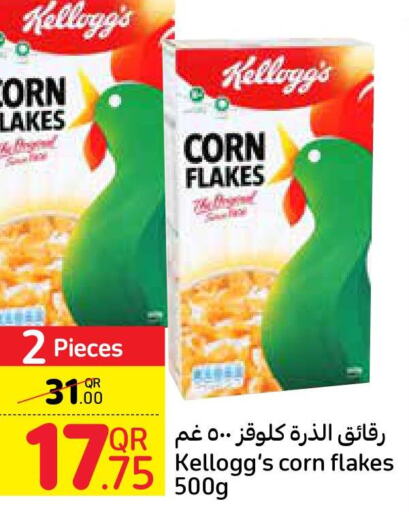 KELLOGGS Corn Flakes  in Carrefour in Qatar - Al Daayen