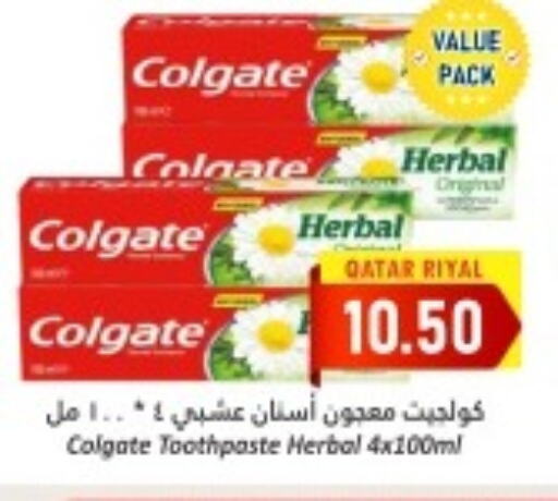 COLGATE Toothpaste  in دانة هايبرماركت in قطر - الضعاين