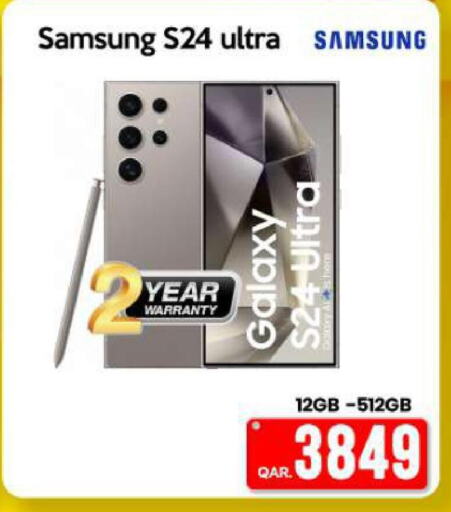 SAMSUNG S24  in آي كونكت in قطر - الشمال