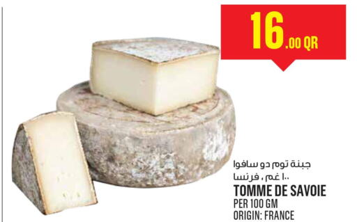  Feta  in مونوبريكس in قطر - الضعاين