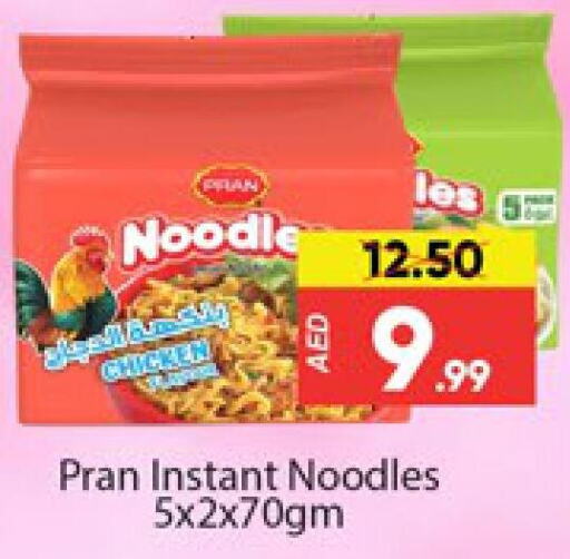 PRAN Noodles  in Al Madina  in UAE - Dubai