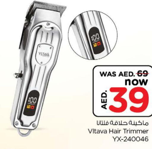  Remover / Trimmer / Shaver  in نستو هايبرماركت in الإمارات العربية المتحدة , الامارات - أبو ظبي