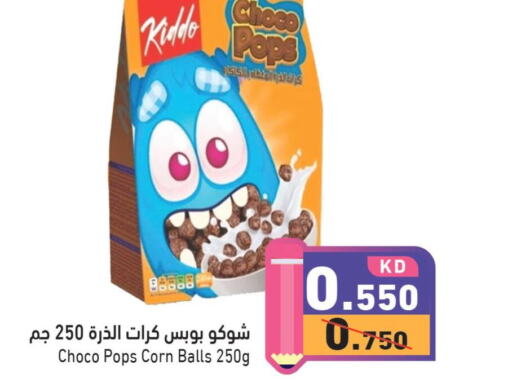 CHOCO POPS Cereals  in  رامز in الكويت - محافظة الأحمدي