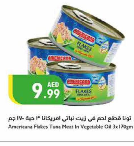 AMERICANA Tuna - Canned  in إسطنبول سوبرماركت in الإمارات العربية المتحدة , الامارات - أبو ظبي