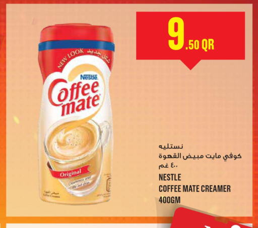 COFFEE-MATE Coffee Creamer  in مونوبريكس in قطر - الضعاين