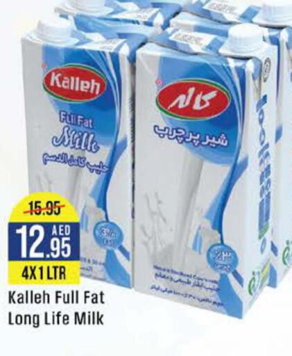  Long Life / UHT Milk  in كوسكو سوبرماركت in الإمارات العربية المتحدة , الامارات - أبو ظبي