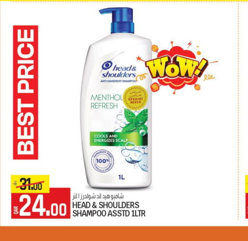 HEAD & SHOULDERS Shampoo / Conditioner  in Saudia Hypermarket in Qatar - Al Khor